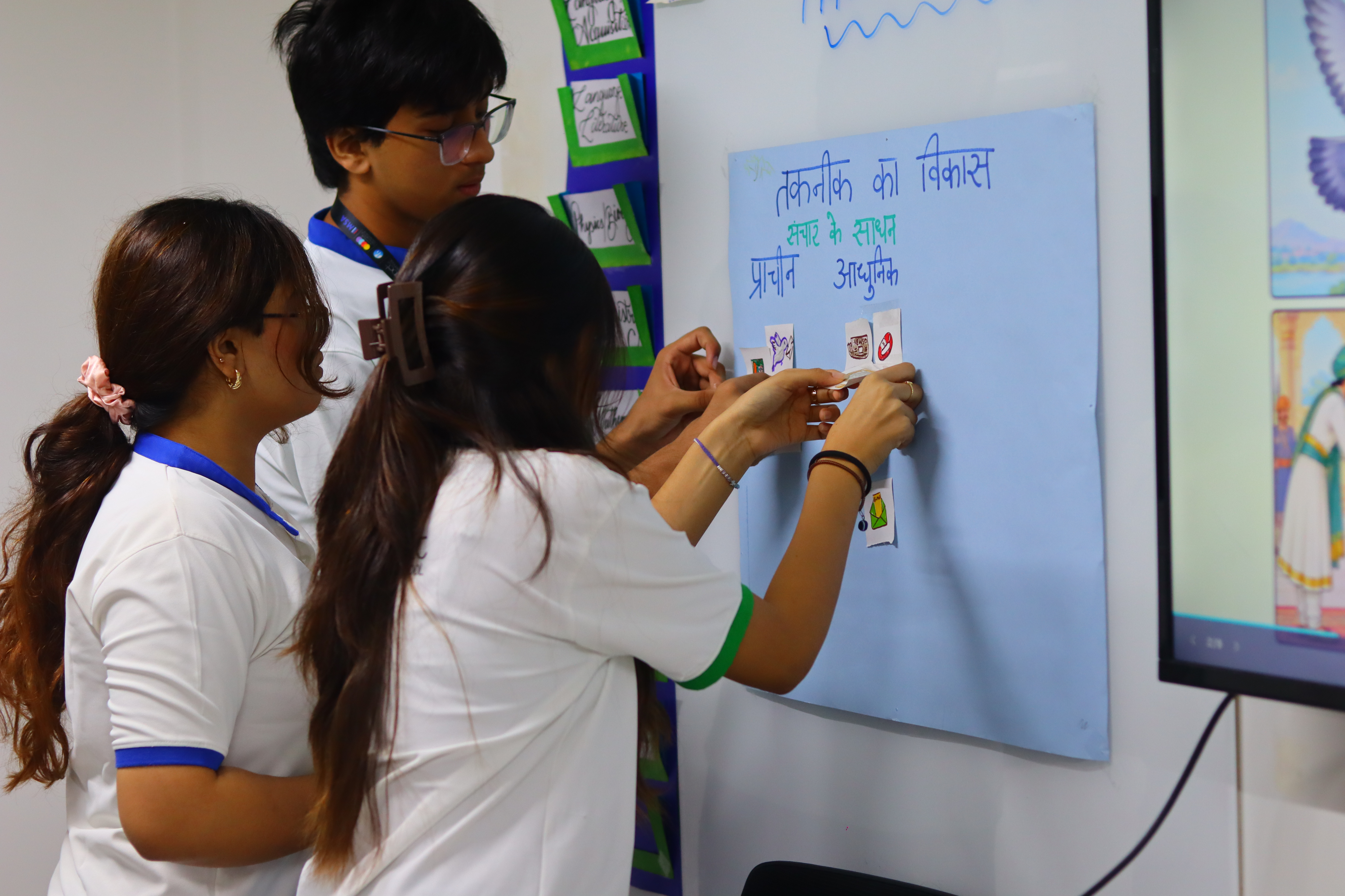 Grade 10 Hindi technology project